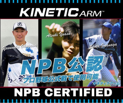 Kinetic Arm Certified by NPB for In-Game Use