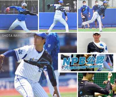 Japan's Baseball Pros Trust the Kinetic Arm for Performance, Recovery & Prevention